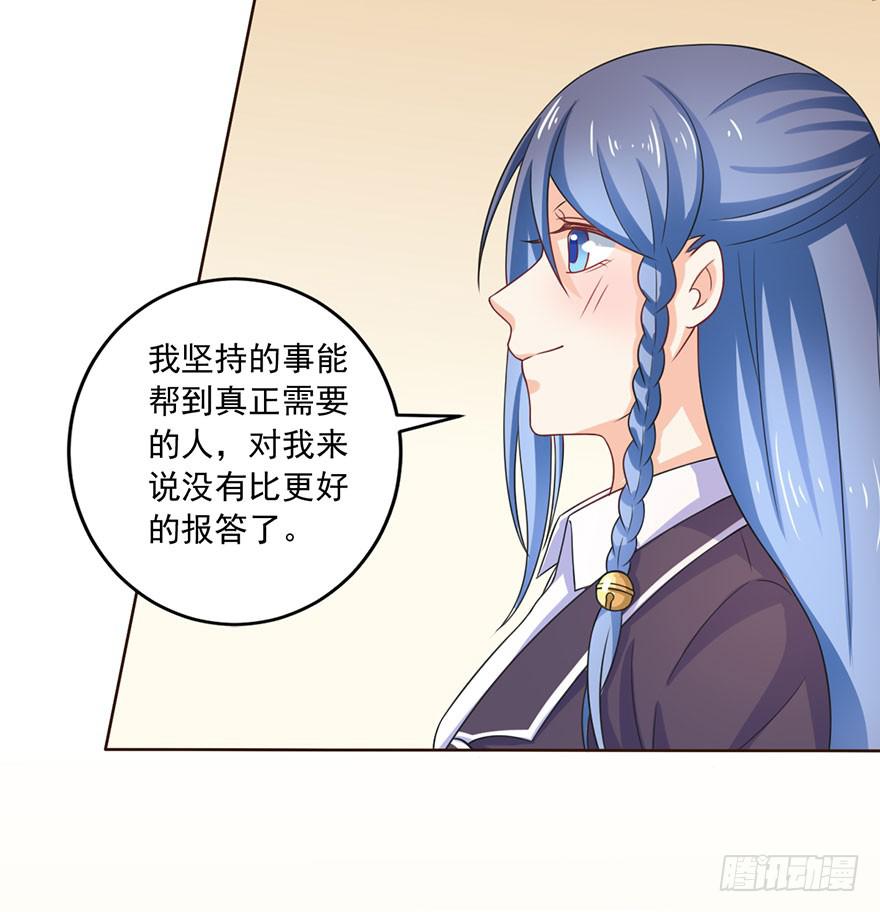 第13话-神秘的女人25