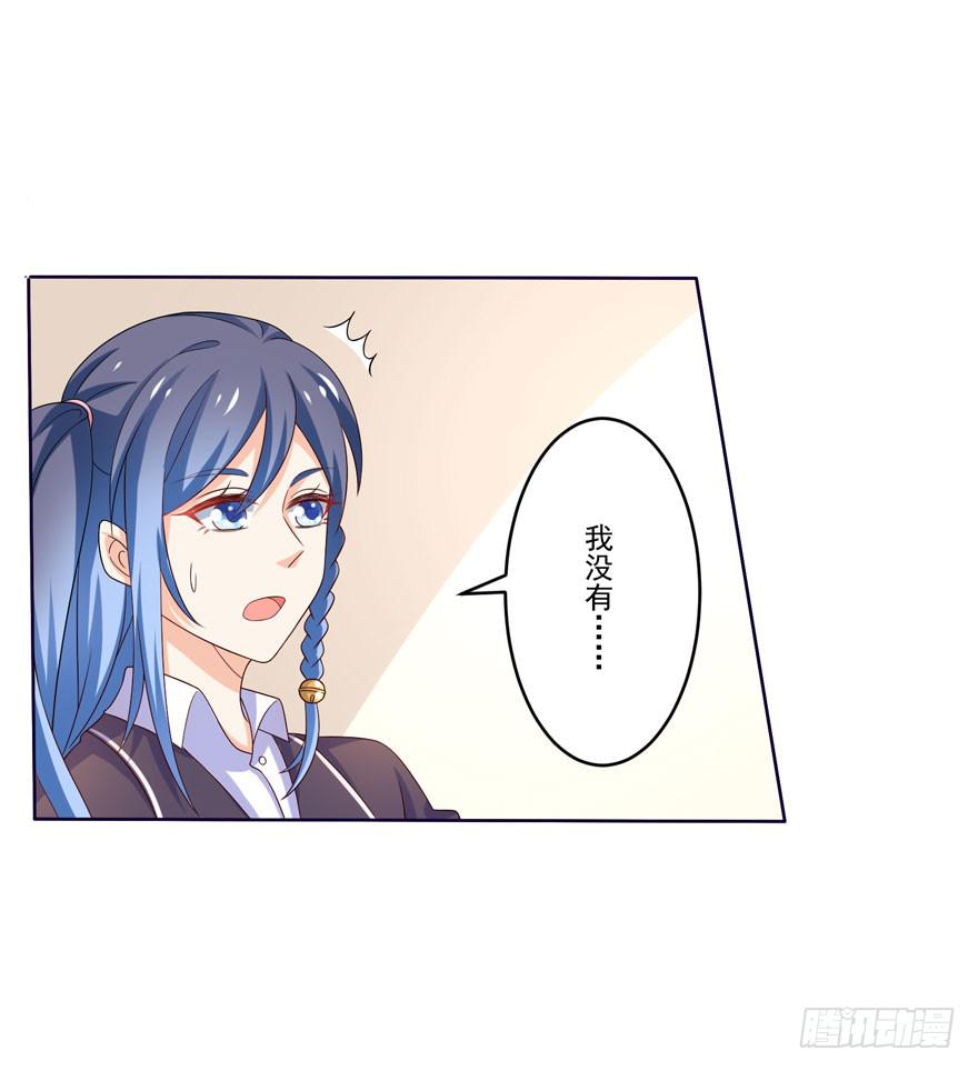 第7话-我的人，我负责4