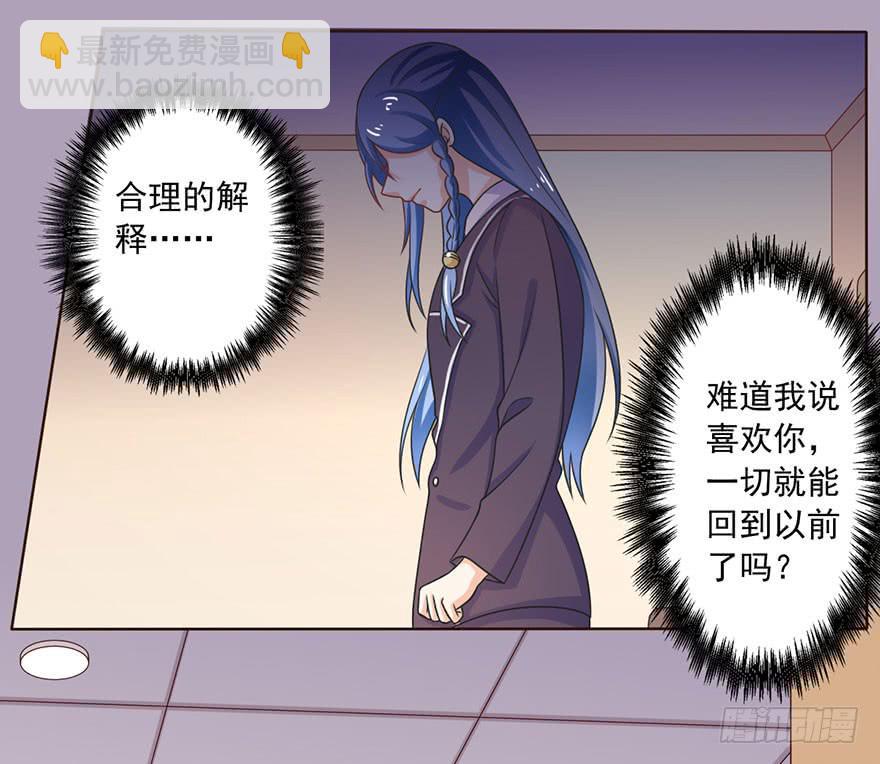 第13话-神秘的女人9
