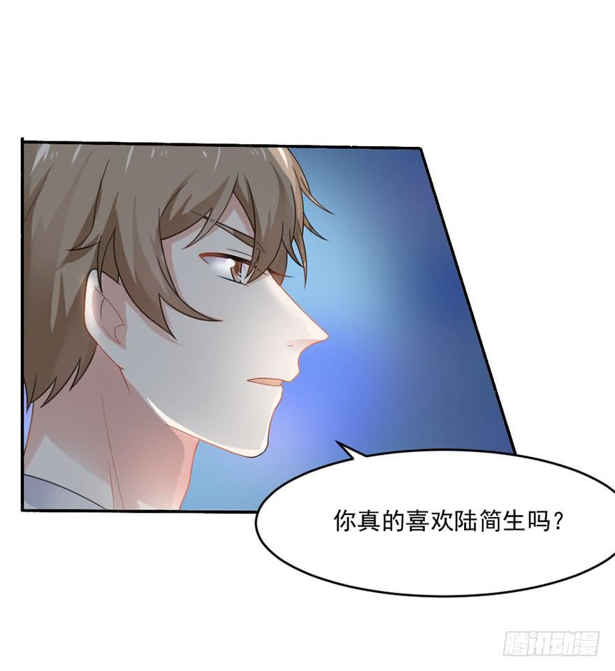 第28话-陷阱6