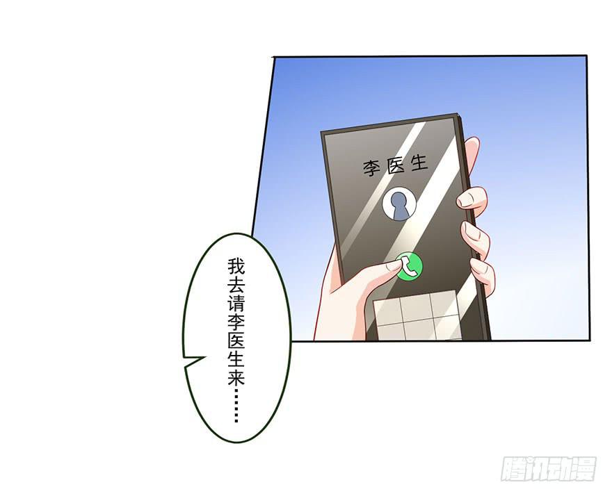 第10话-被看光了39