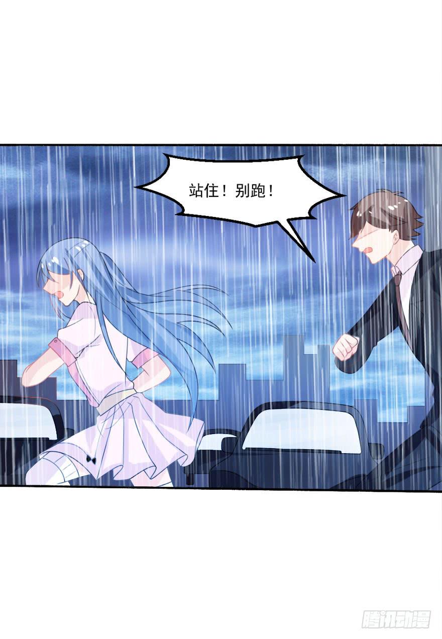 第31话-丢失的记忆30
