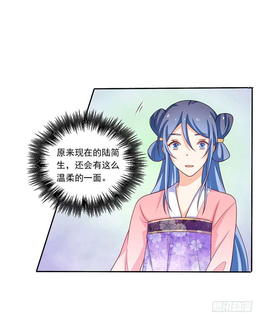 第18话-我不会放过你的！22