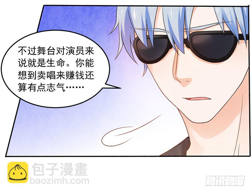第19话-回忆的歌声20