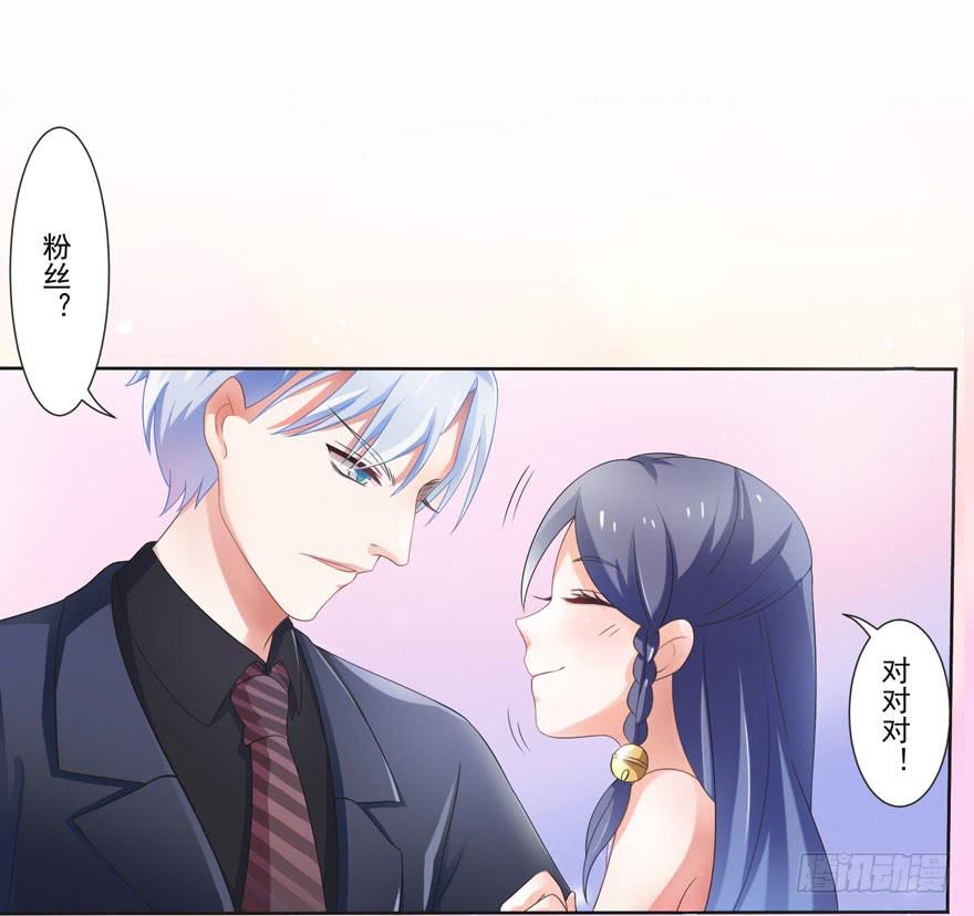 第5话-我想成为你的助理2