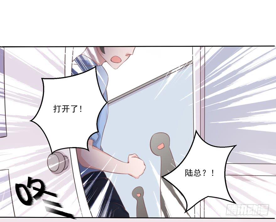 第2话-你在最漂亮的星星里17