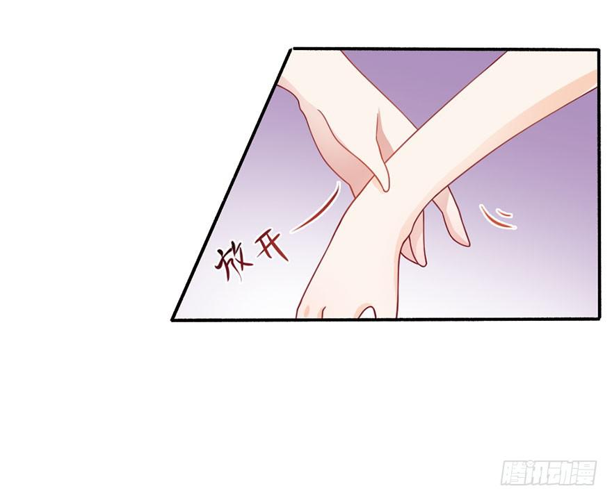 第22话-你醒醒！8