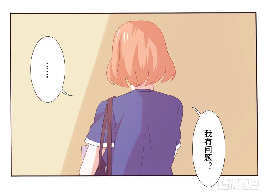 第4话-你是谁29