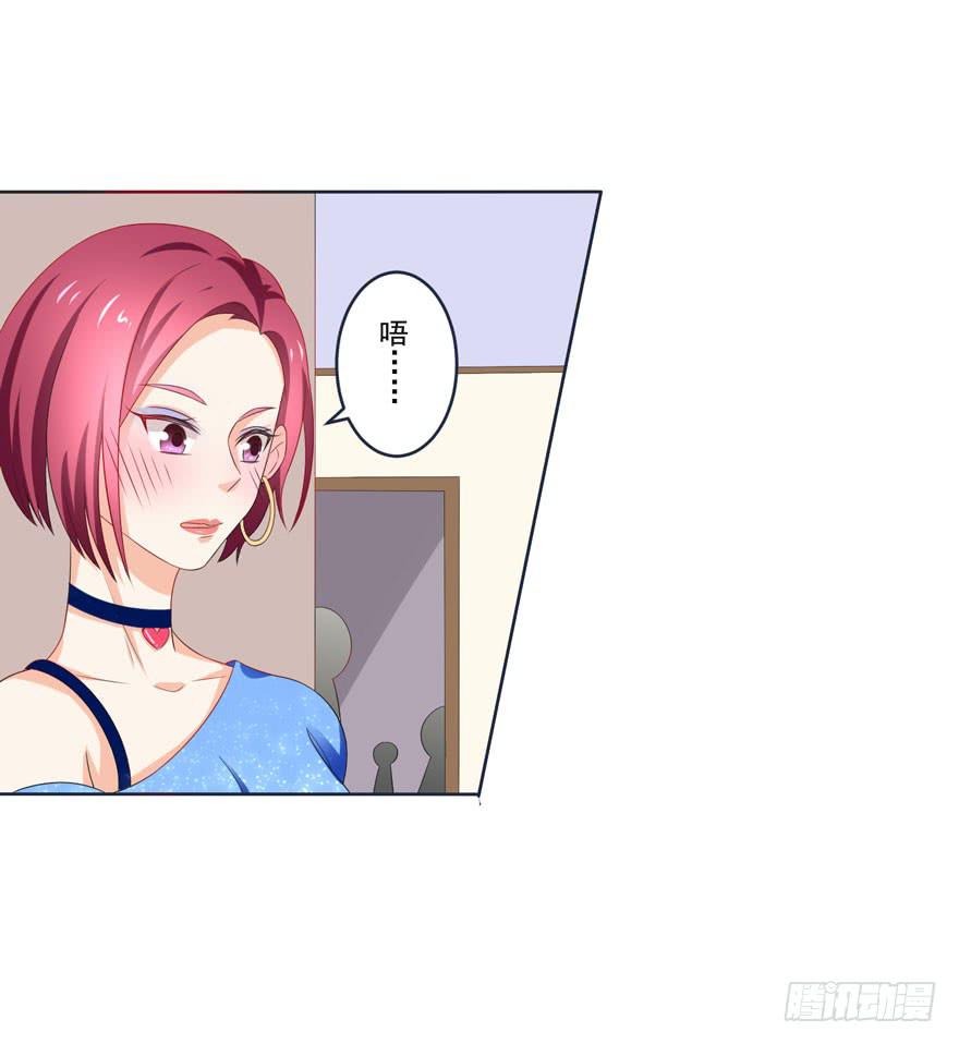 第6话-挑衅33