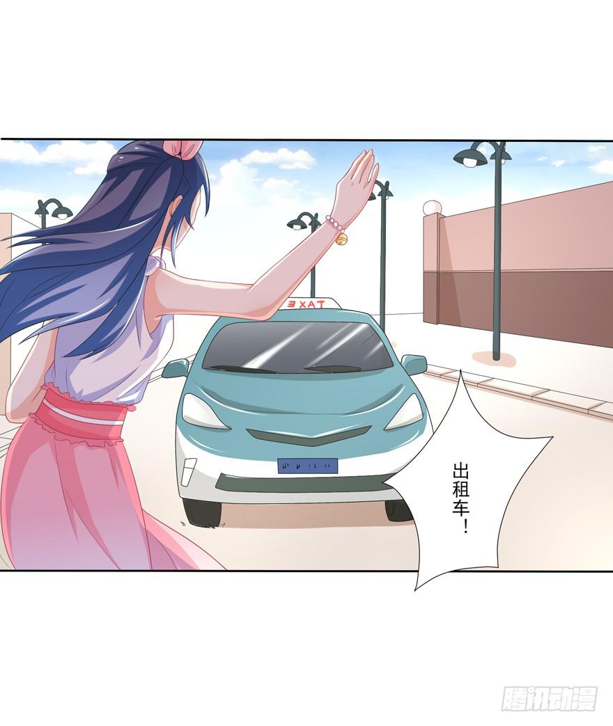 第3话-当年的男孩33