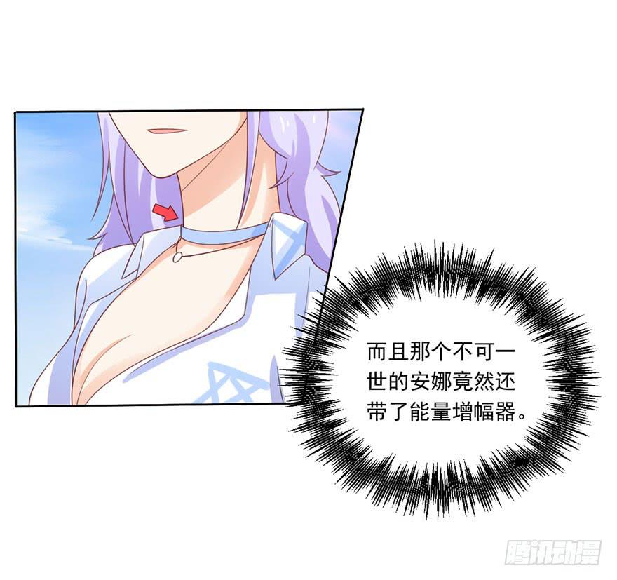 第17话-她轮不到你来污蔑2