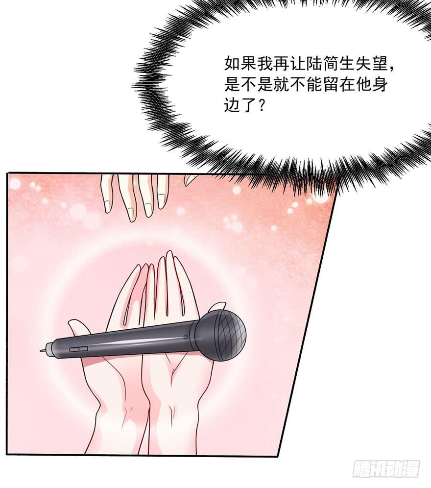 第19话-回忆的歌声22