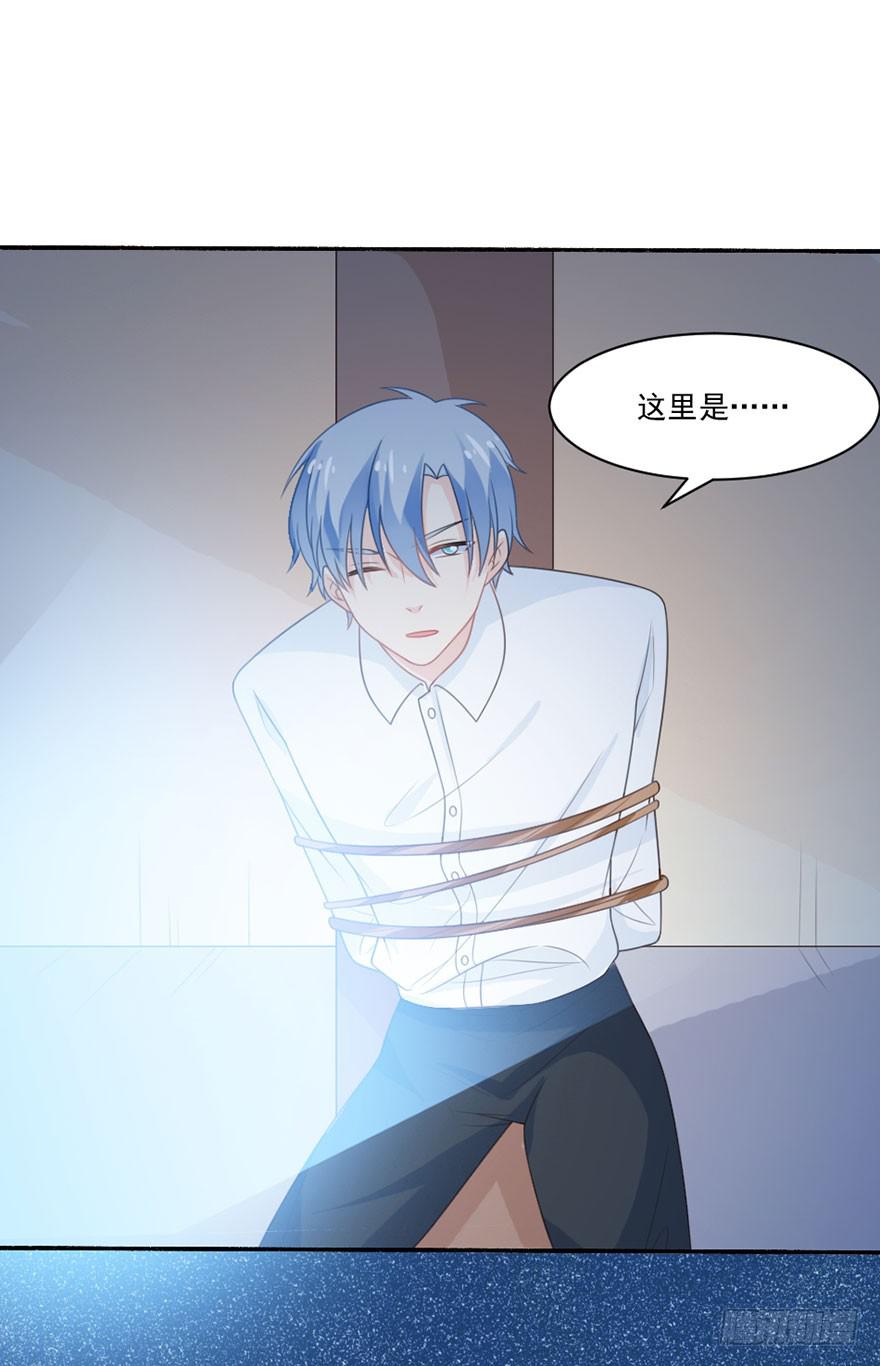 第34话-一见钟情3