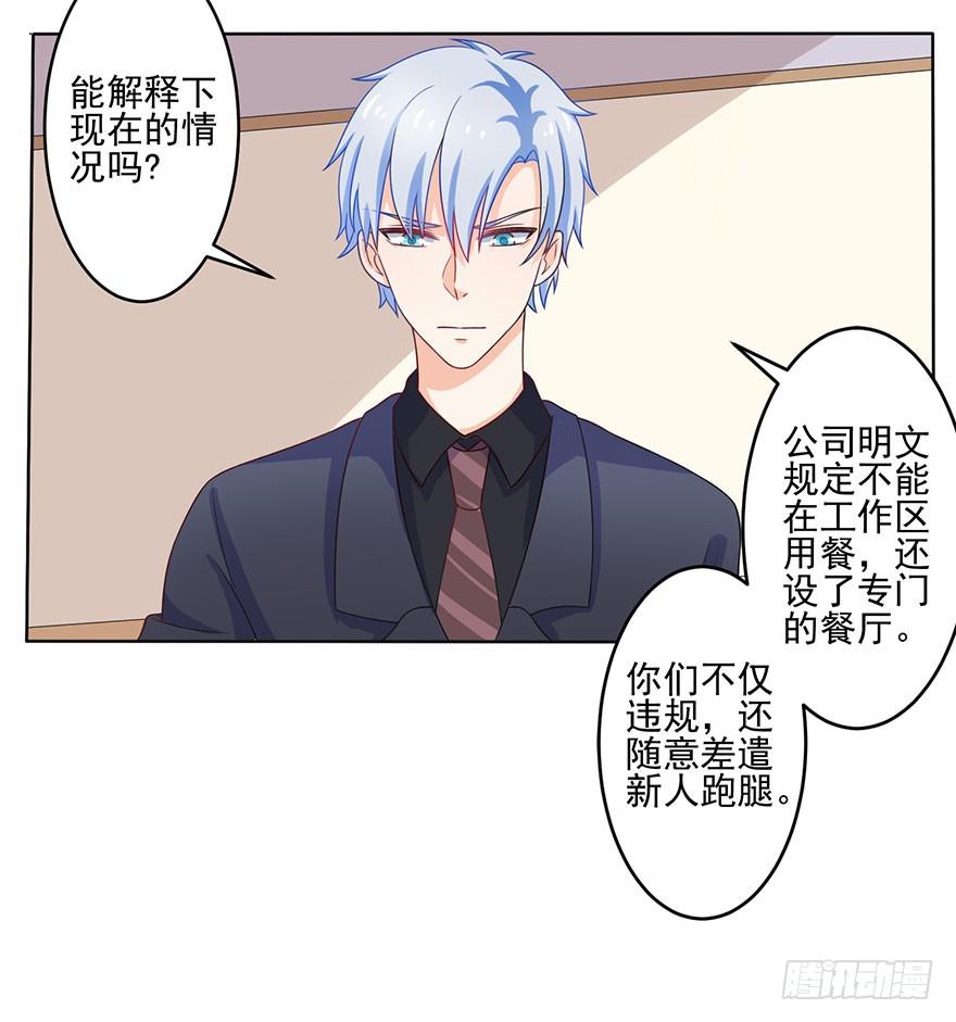 第11话-维护33