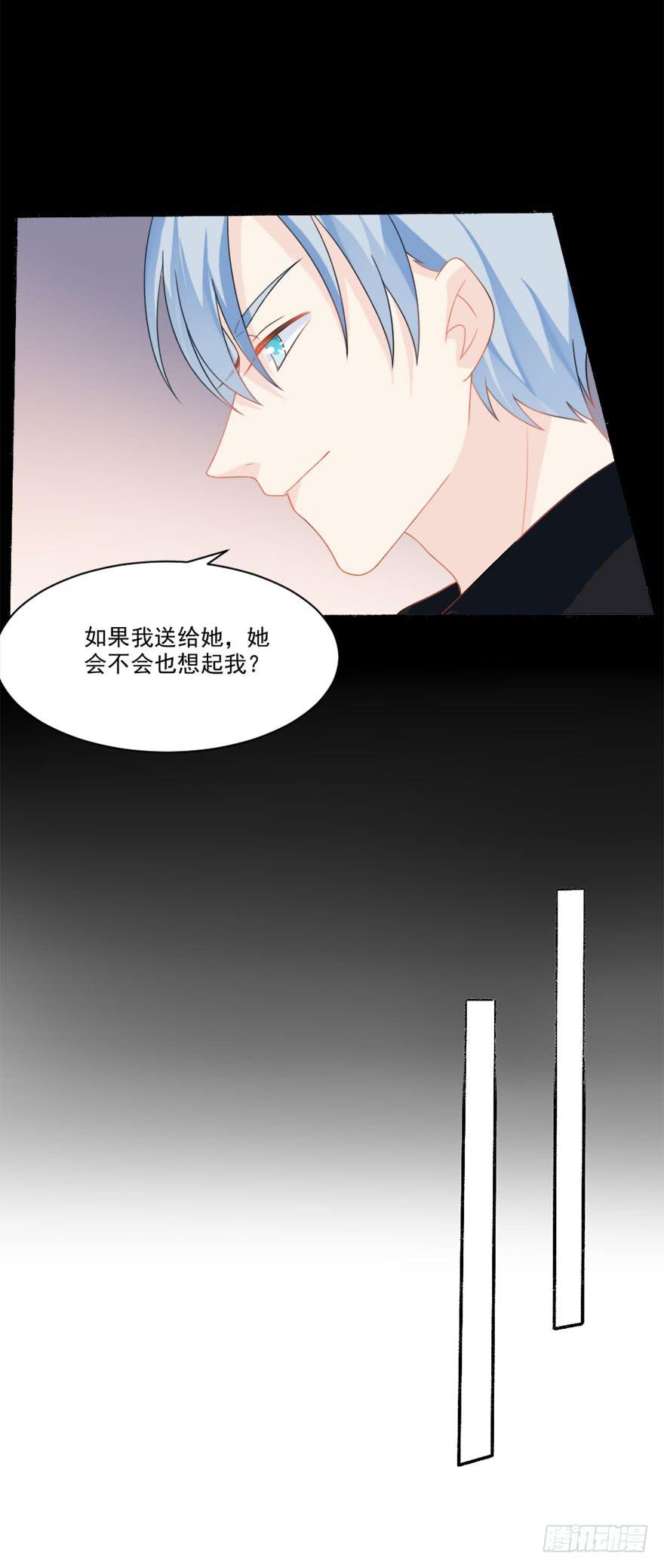 第31话-丢失的记忆16