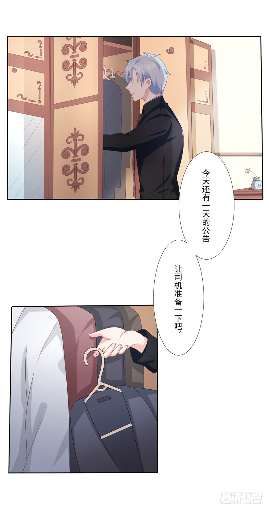 第3话-当年的男孩22