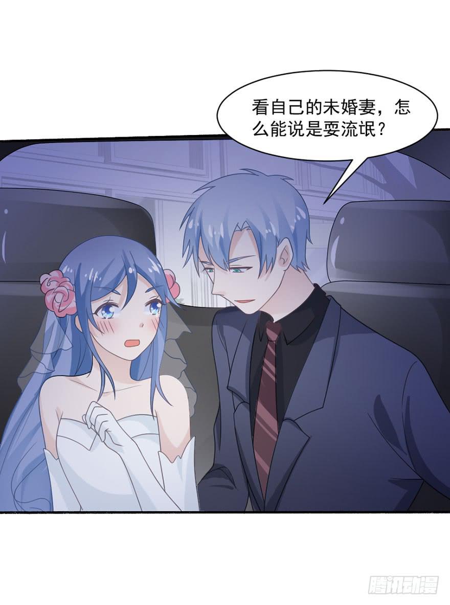 第27话-对你的惩罚2
