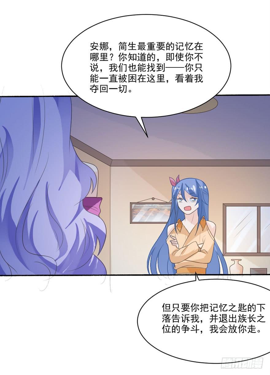 第35话-大结局32