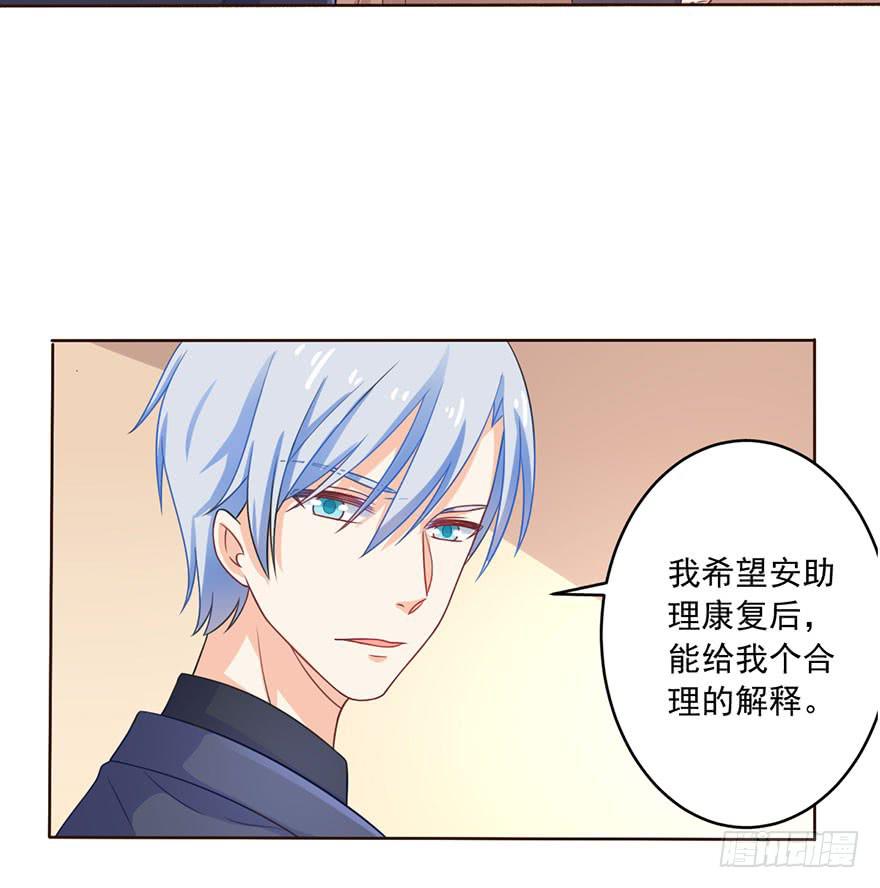 第13话-神秘的女人8