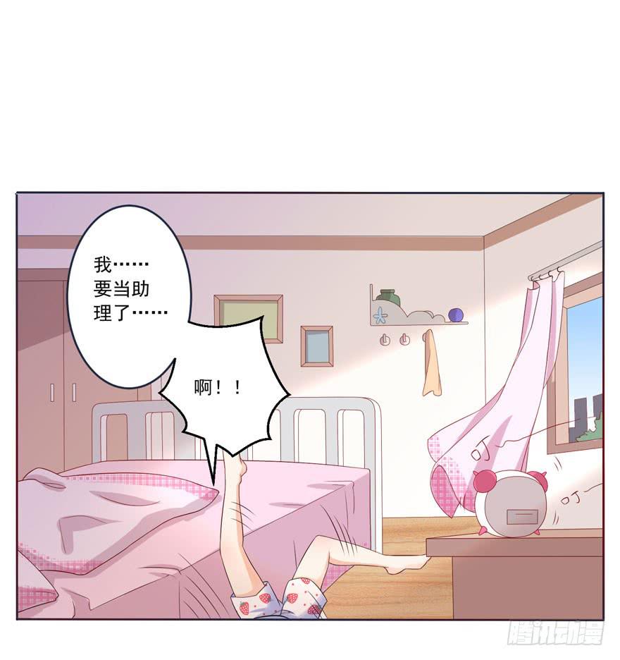 第6话-挑衅5