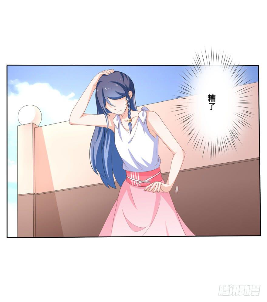 第3话-当年的男孩41