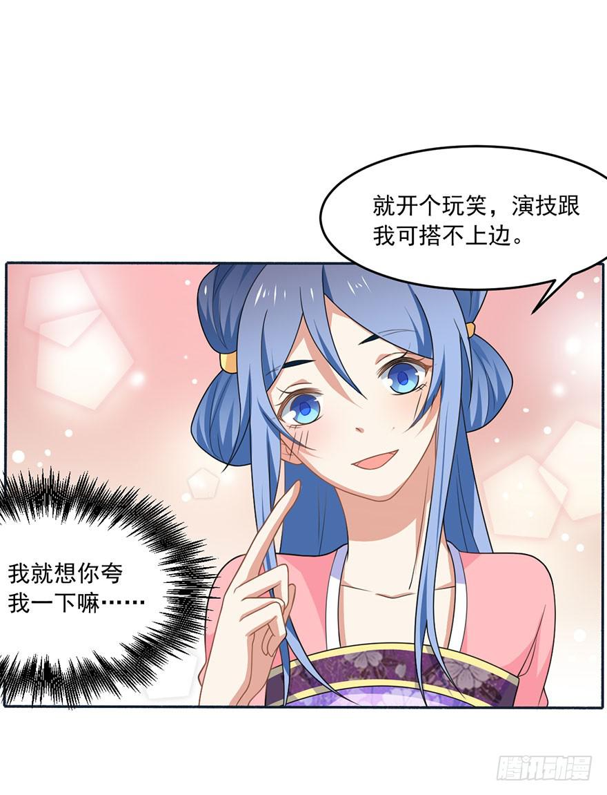 第19话-回忆的歌声3
