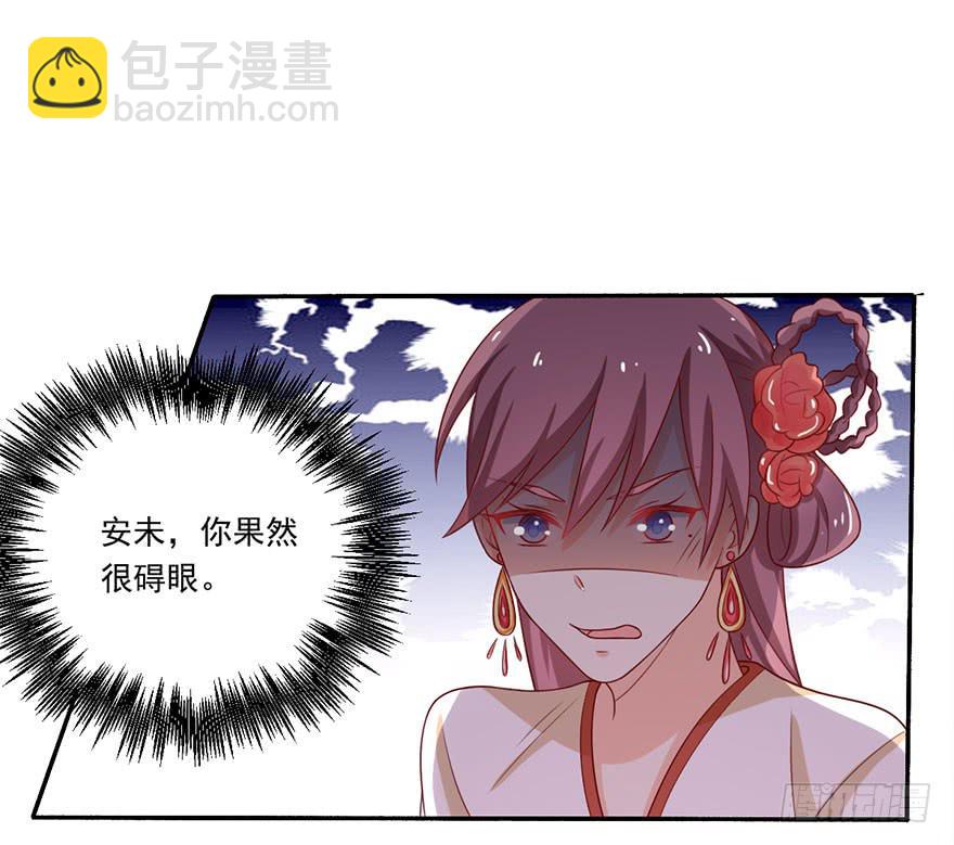 第18话-我不会放过你的！37