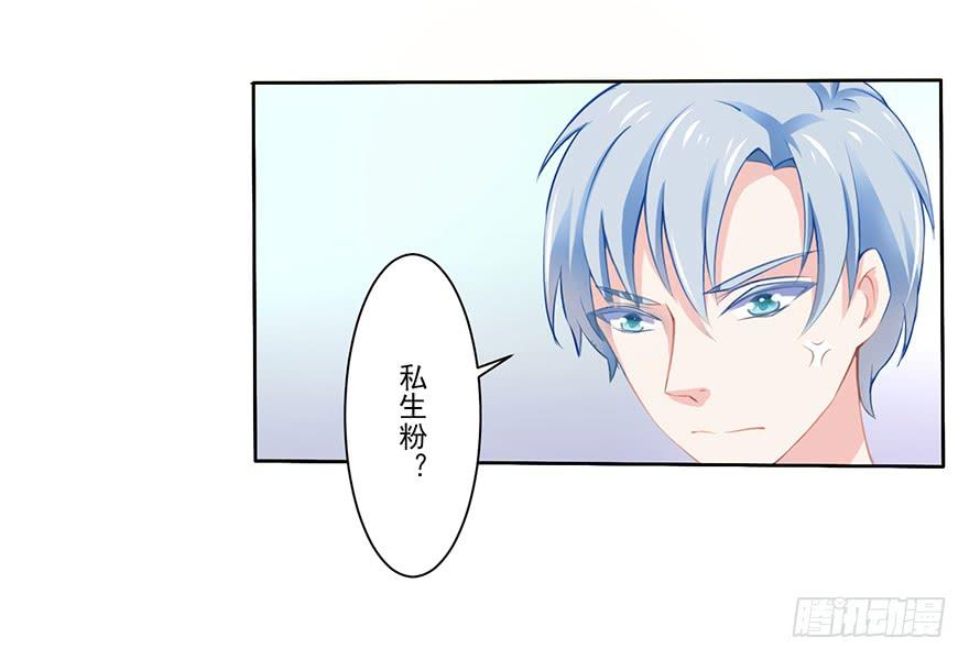 第1话-你想逃？38
