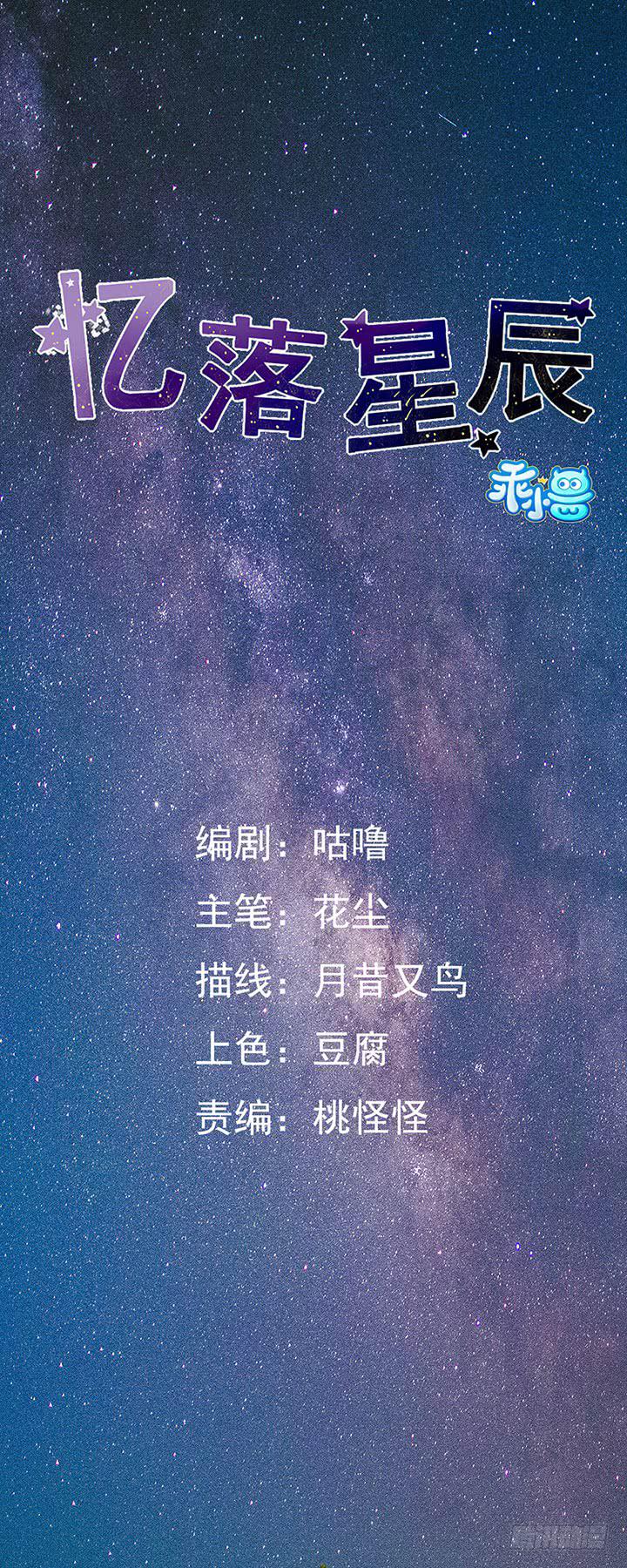 第4话-你是谁0