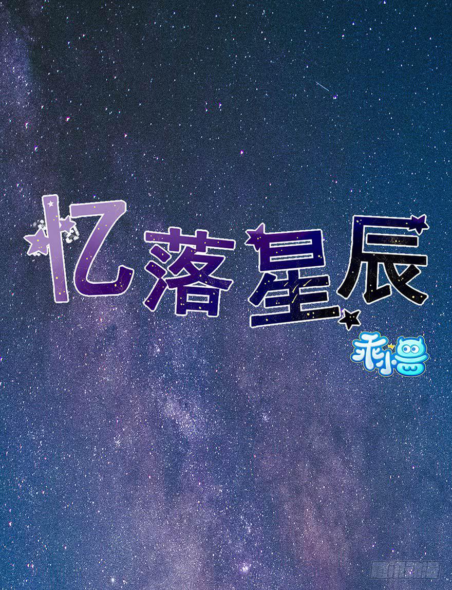 第1话-你想逃？0