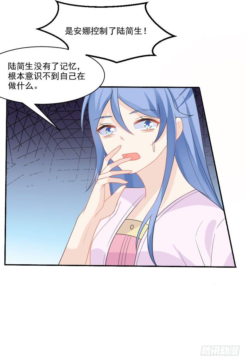 第31话-丢失的记忆26