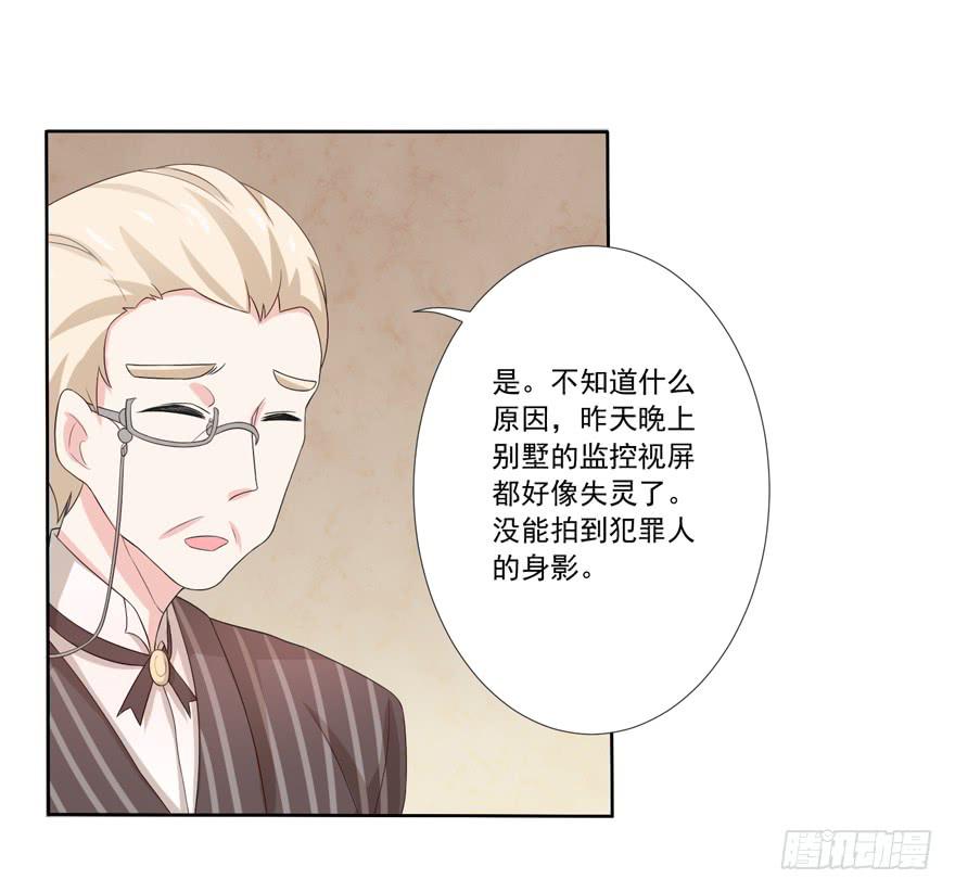 第3话-当年的男孩18