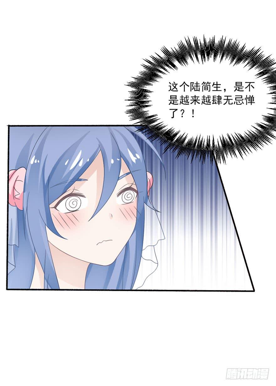 第27话-对你的惩罚3