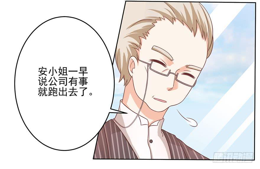 第11话-维护14
