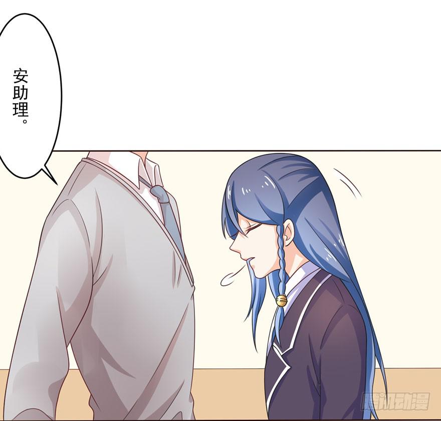 第13话-神秘的女人12