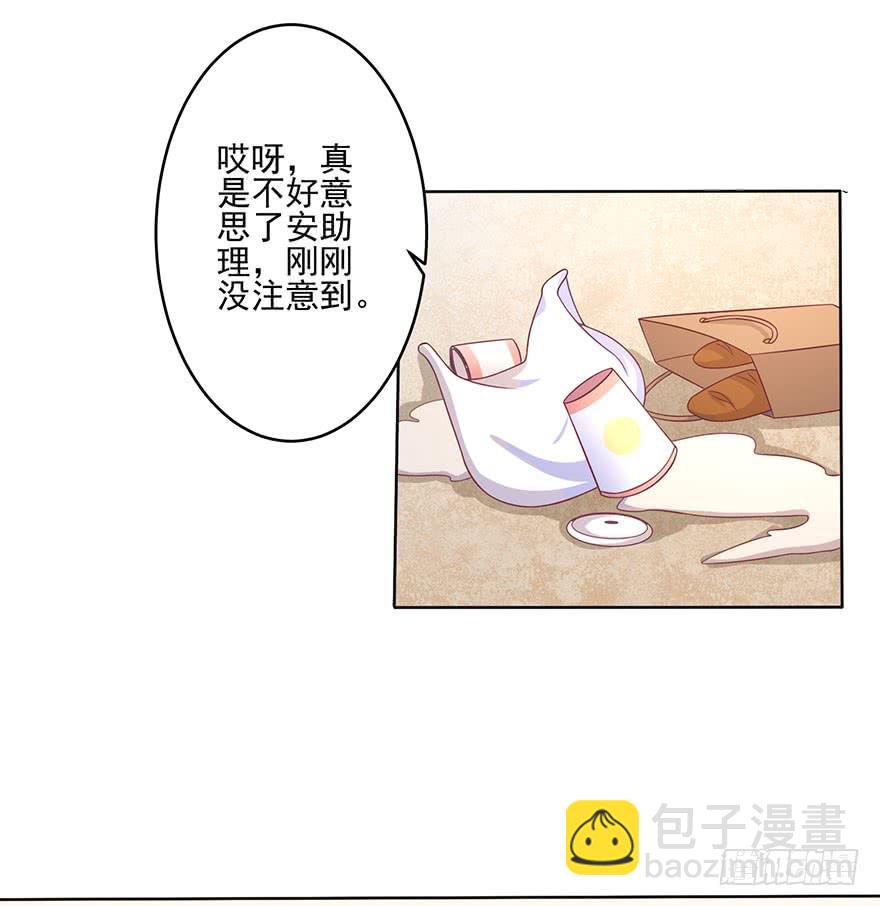 第11话-维护22