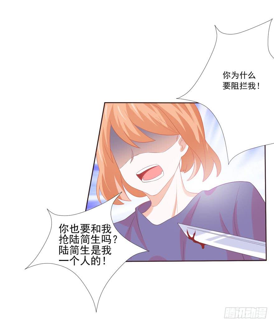 第4话-你是谁39
