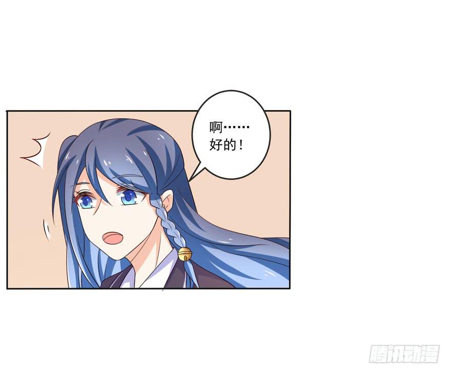 第9话-你不是冷吗？26
