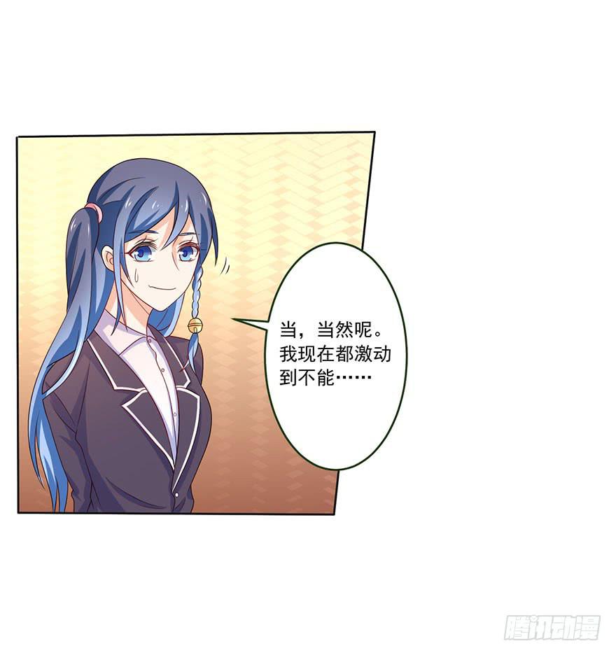第10话-被看光了16