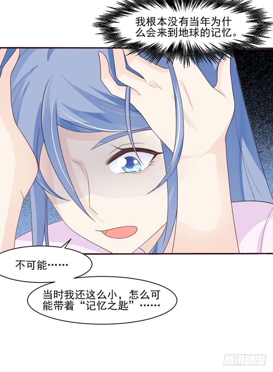 第30话-不要管我24