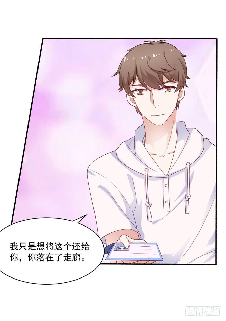 第27话-对你的惩罚33
