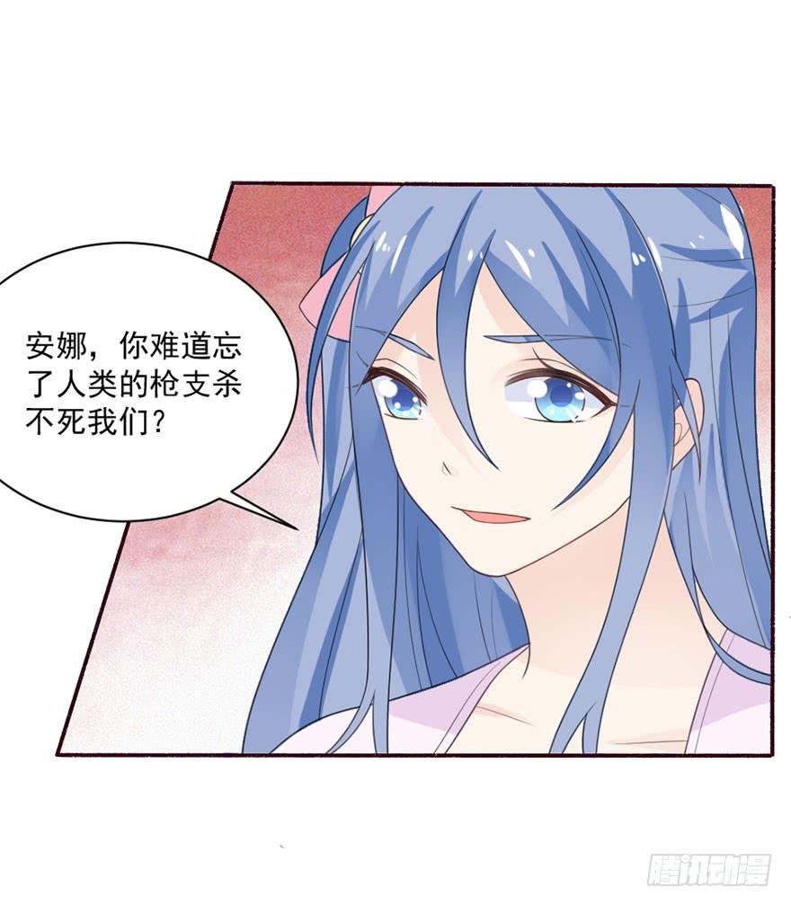 第30话-不要管我13