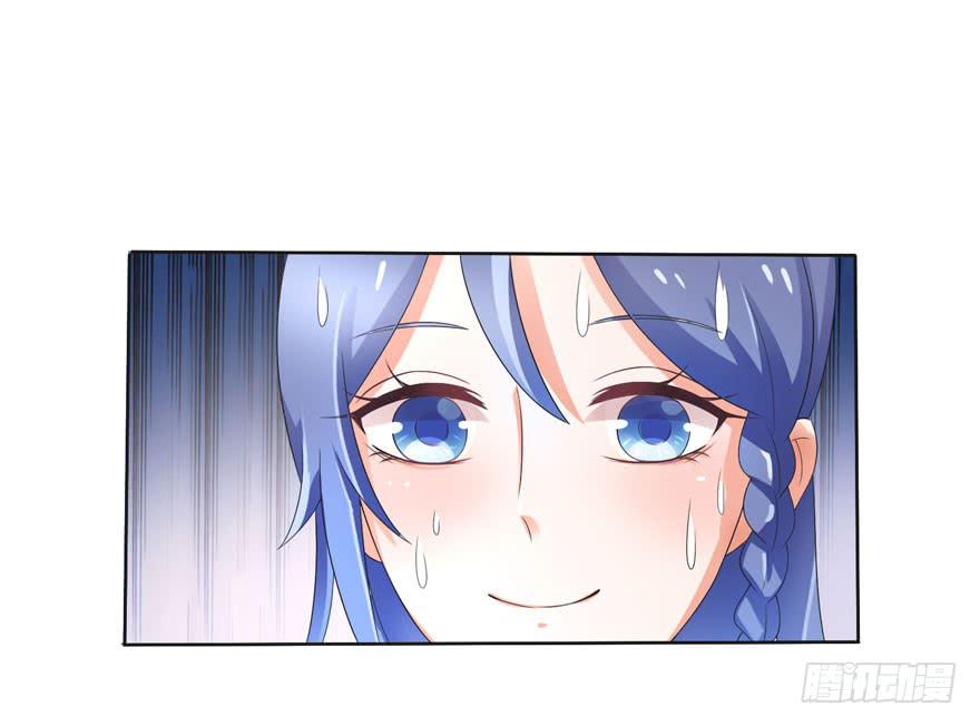 第5话-我想成为你的助理16