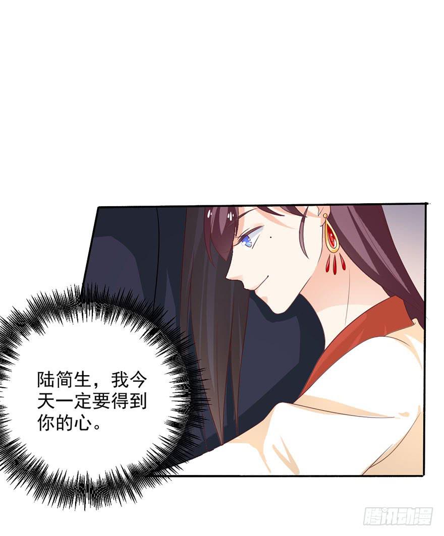 第21话-催眠大计3