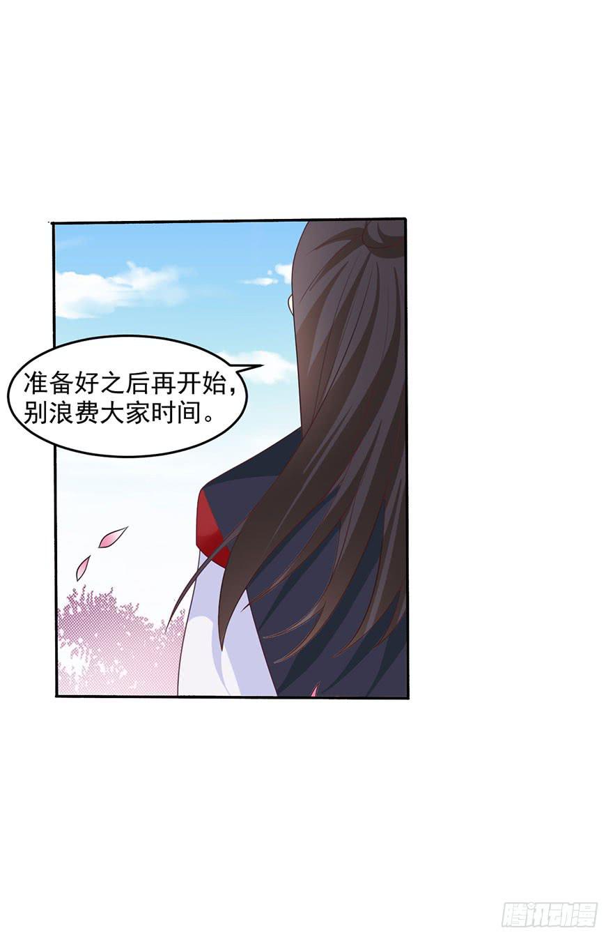 第21话-催眠大计9