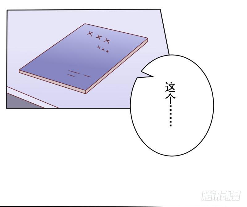 第13话-神秘的女人34
