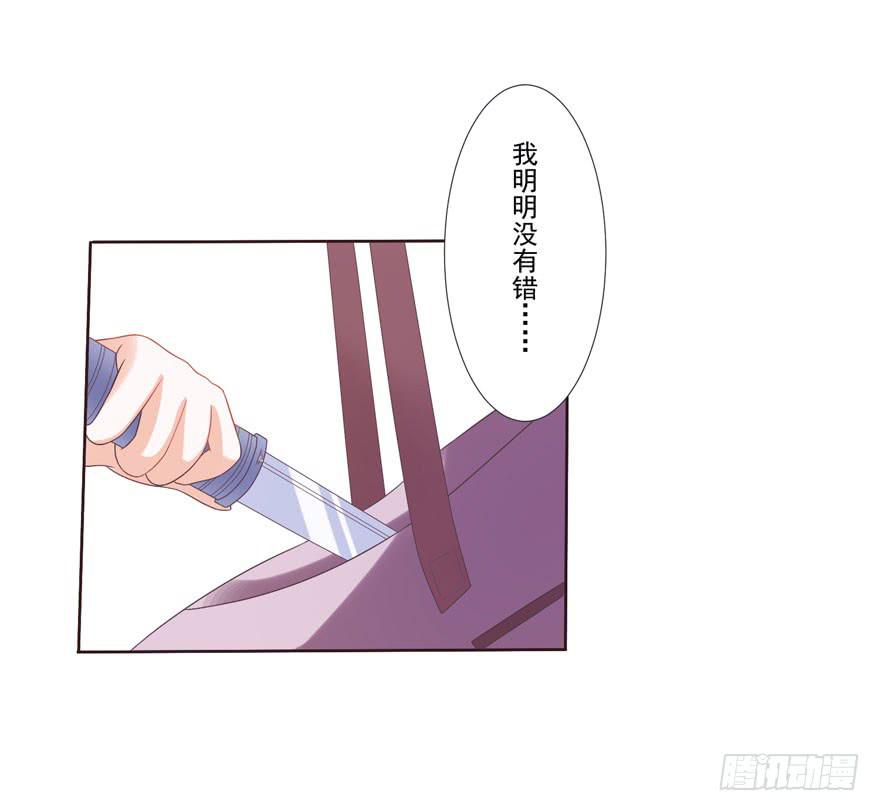第4话-你是谁30