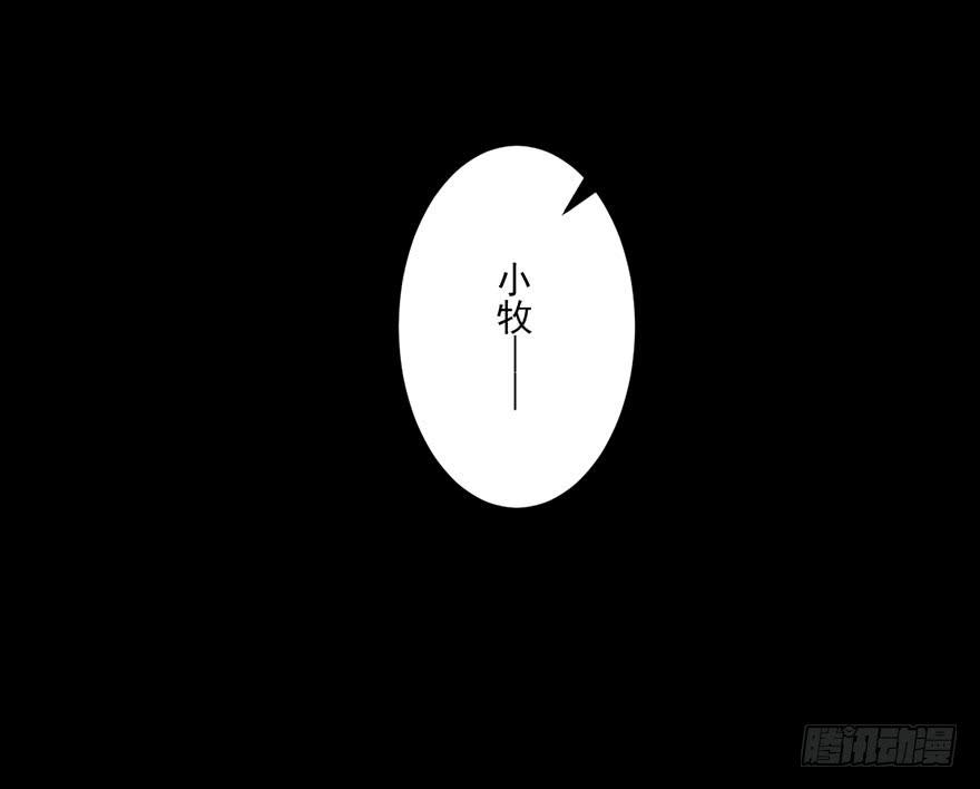 第15话-我一定要得到你11