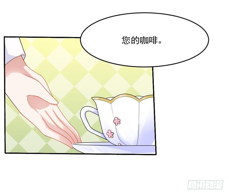 第28话-陷阱2
