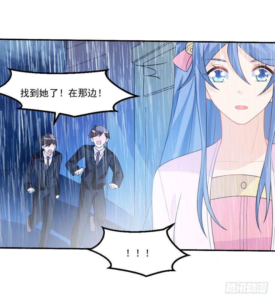 第31话-丢失的记忆28